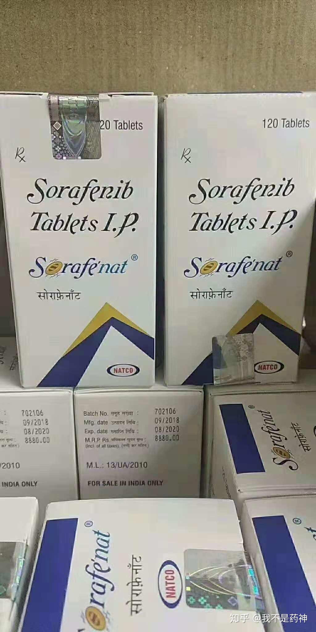 爸爸肝癌晚期医生建议吃索拉非尼或者阿帕替尼请问谁有印度产索拉非尼