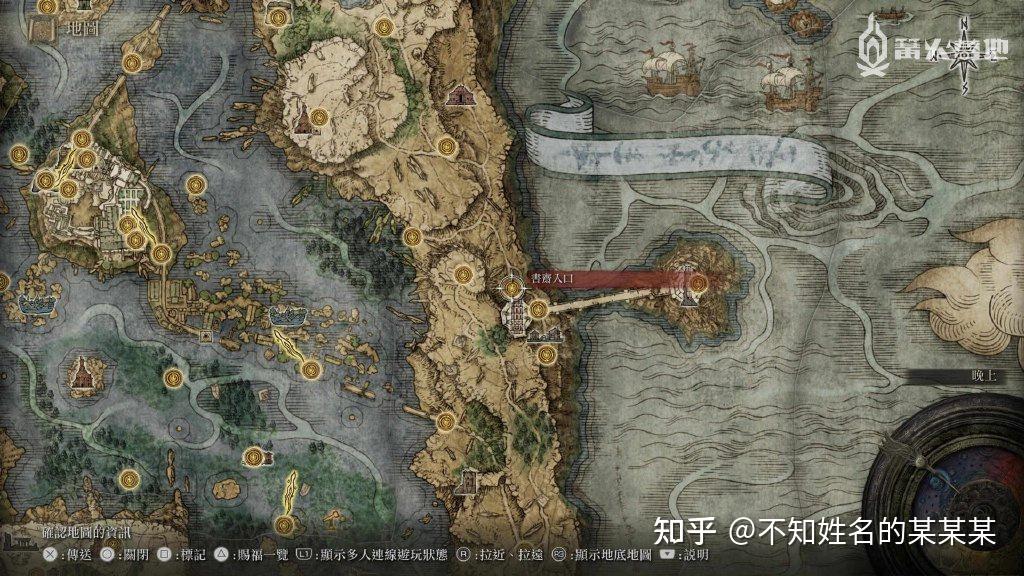 《艾尔登法环》一周目白金 全成就攻略 第50张 《艾尔登法环》一周目白金 全成就攻略 第50张