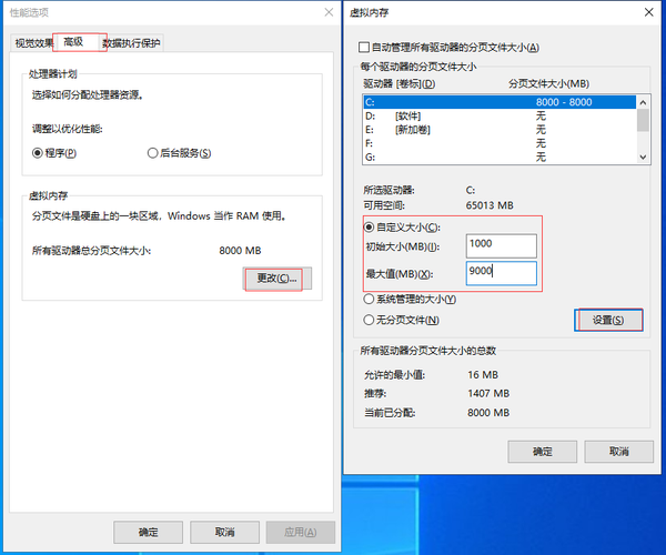 如何设置电脑的虚拟内存 - 知乎