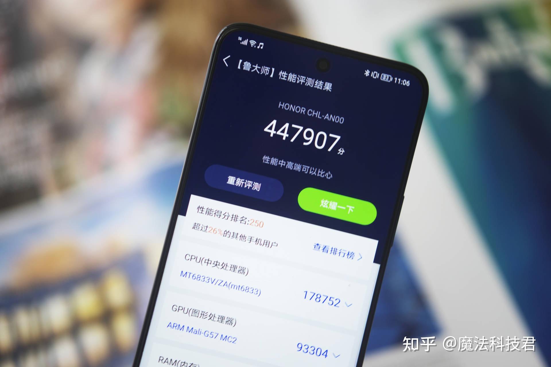 荣耀x20se今日首销奉上全方位测评汇总看完之后确定还不入手