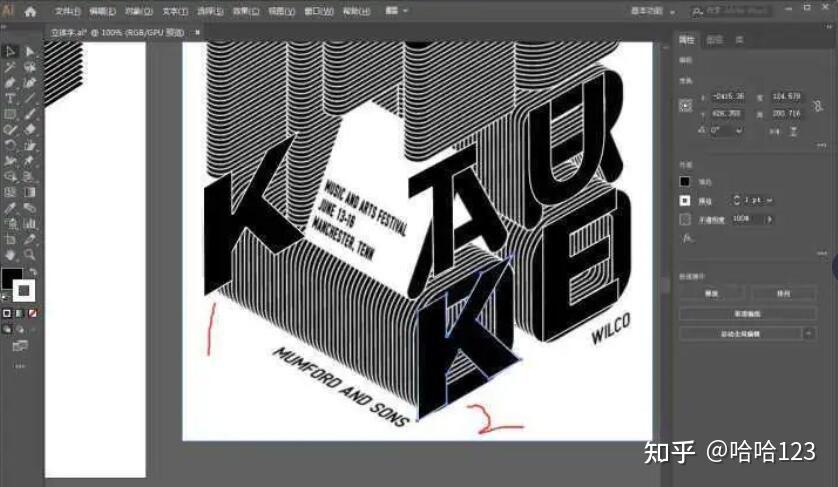AI如何制作透视立体字海报 - 知乎