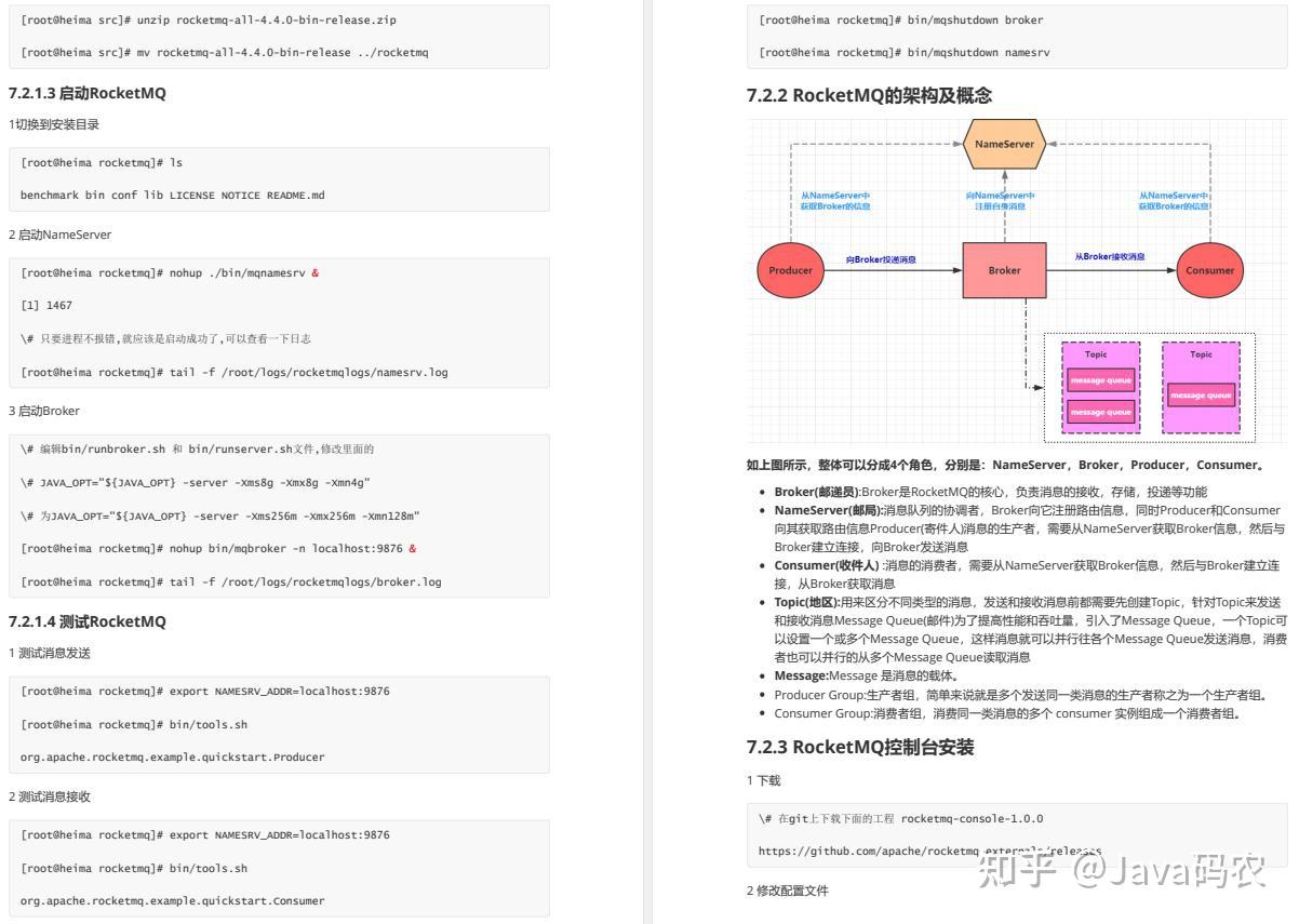 2024最新Spring全家桶速成笔记:Spring+SpringBoot+SpringCloud - 知乎