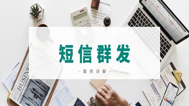 线上线下短信平台是真的吗吗 线上线下短信平台是真的吗吗