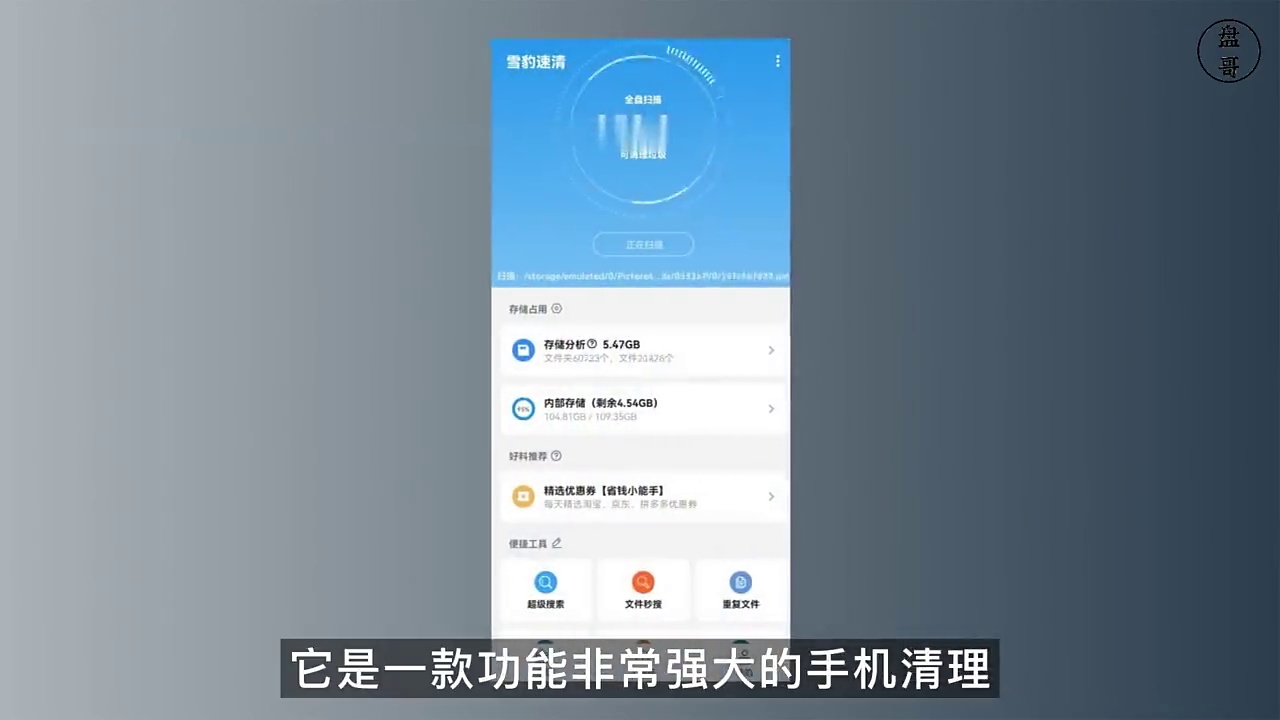 四款高评分的良心APP,完全免费,很难不爱