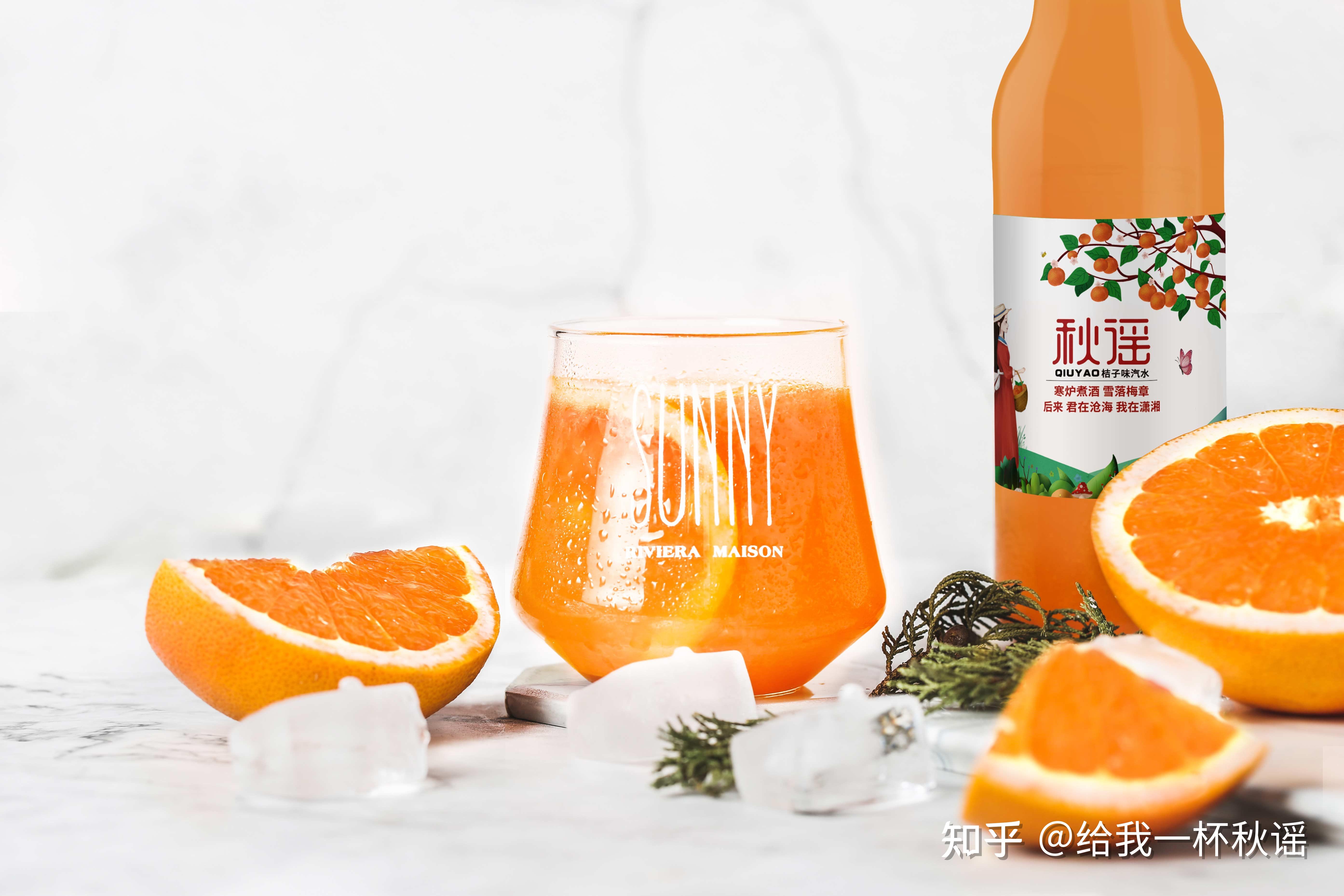 秋谣汽水  图片  壁纸