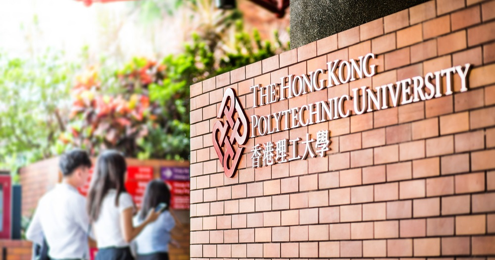 亚洲名校香港理工大学2022最新硕士招生信息