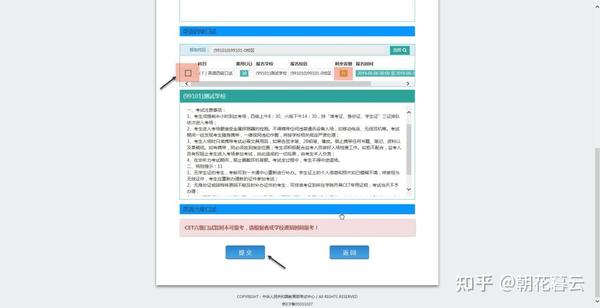 大学英语六级考试网_英语六级改革后考试流程_英语六级怎么考试