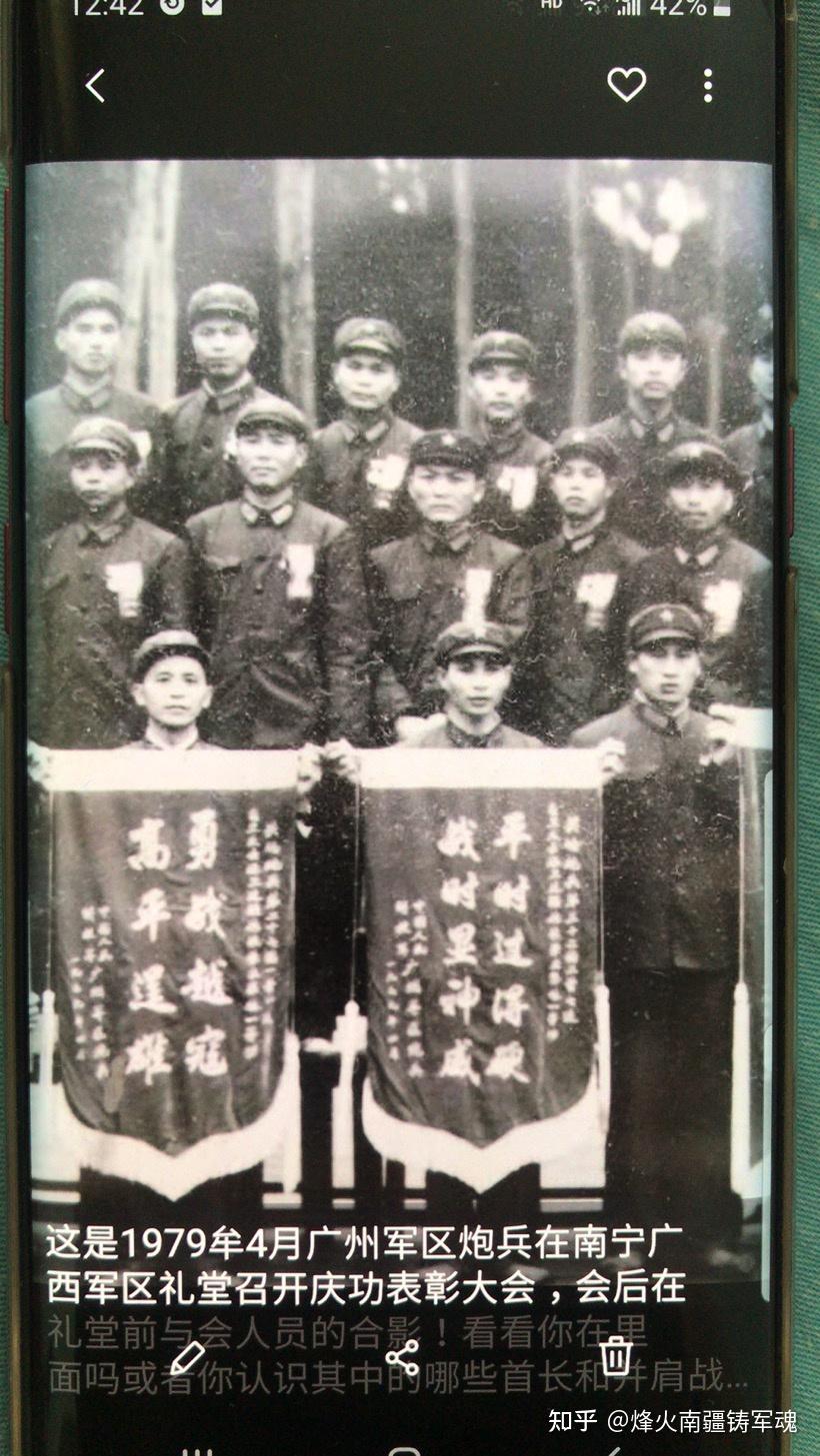 战后27团被军区评为三等功团,其中二营一等功,一营二等功,一连获"英雄