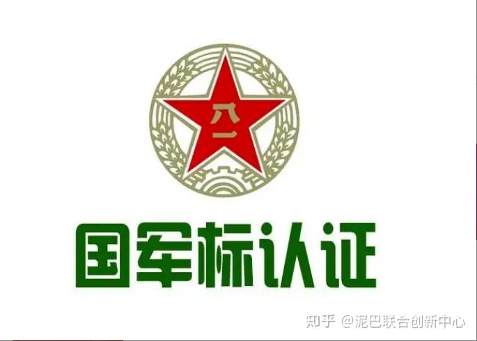 军工三证办下来多少钱=军工资质四证 需要多少钱