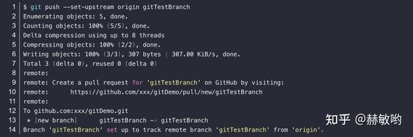 Git实战(四)| Git分支管理实操,搞定在线合并和本地合并 - 知乎