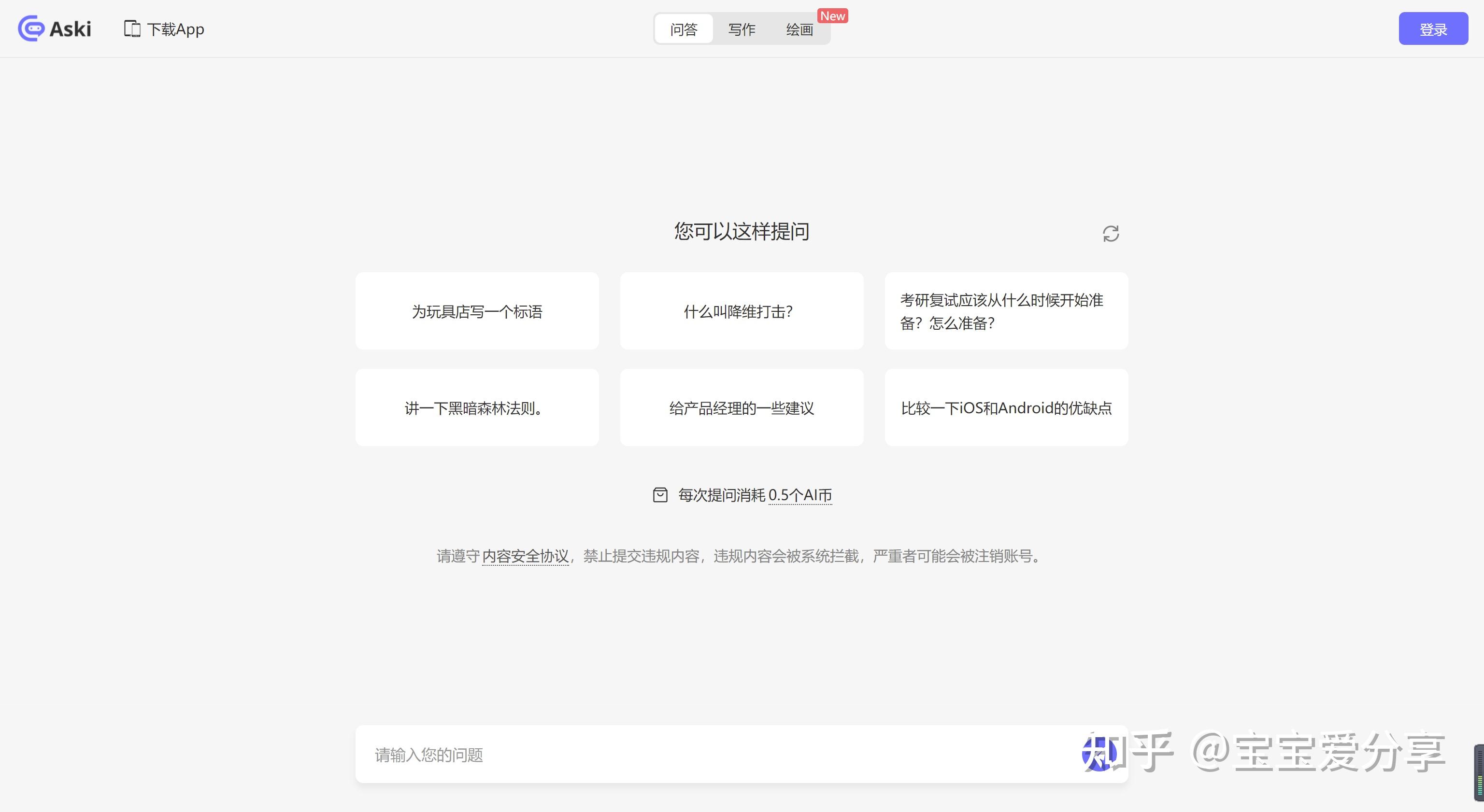  ai001 chatgpt 