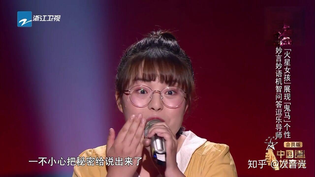 中国好声音2019怪人突然不怪了要走打包安琪的老路