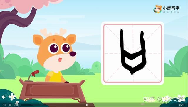 小鹿写字怎么样深度体验后我总结了这篇文章全文无广告请放心观看