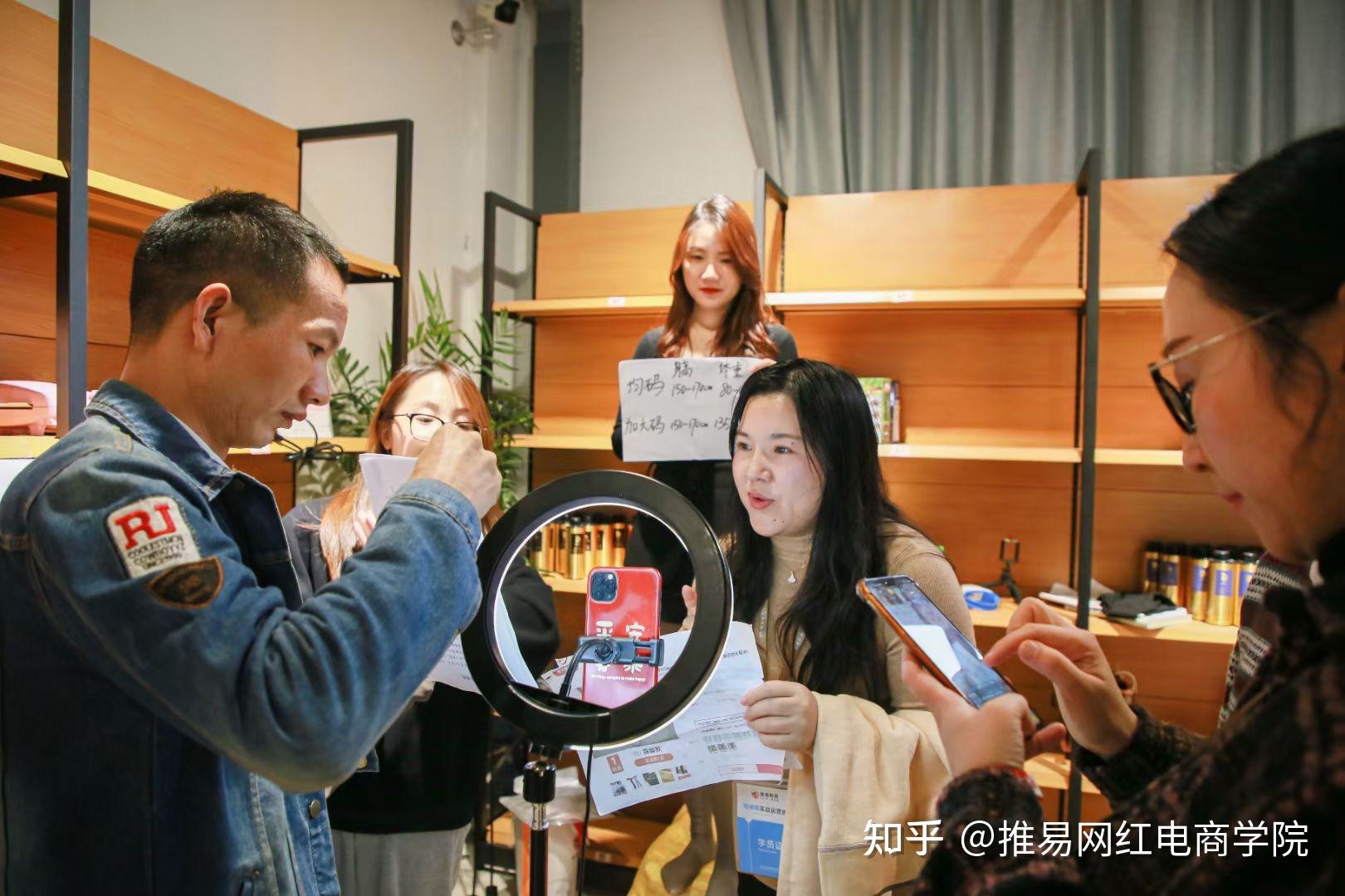 推易网红电商学院短视频运营主播带货学习主播培训