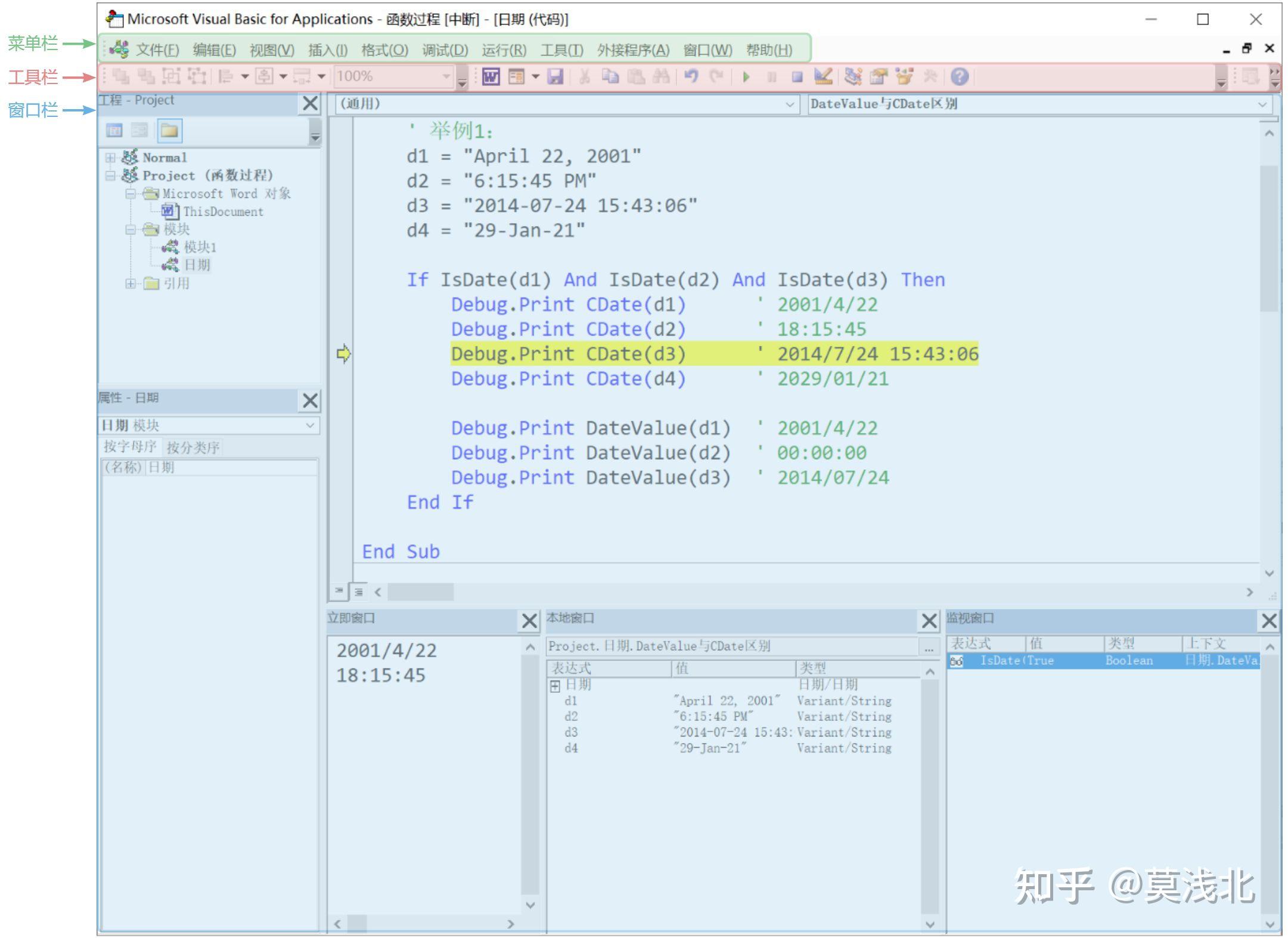  vba 01 vba 