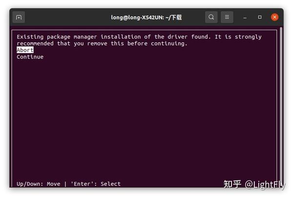 Unbuntu20.04安装nvidia驱动，cuda和cudnn 知乎