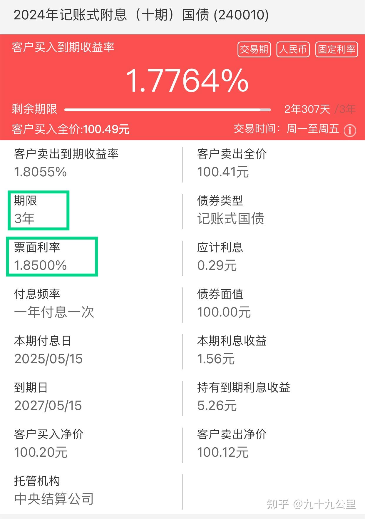 球速体育- 球速体育官方网站- 球速体育APP下载港股主题基金净值走势分化