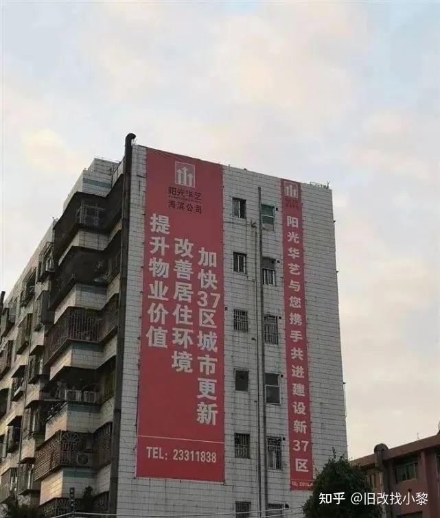 宝安区新安街道南头关口373943片区旧改阳光华艺