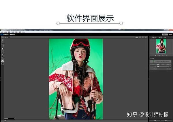 19最新 Photoshop抠图插件 分享 你距设计师只有一步之遥 知乎