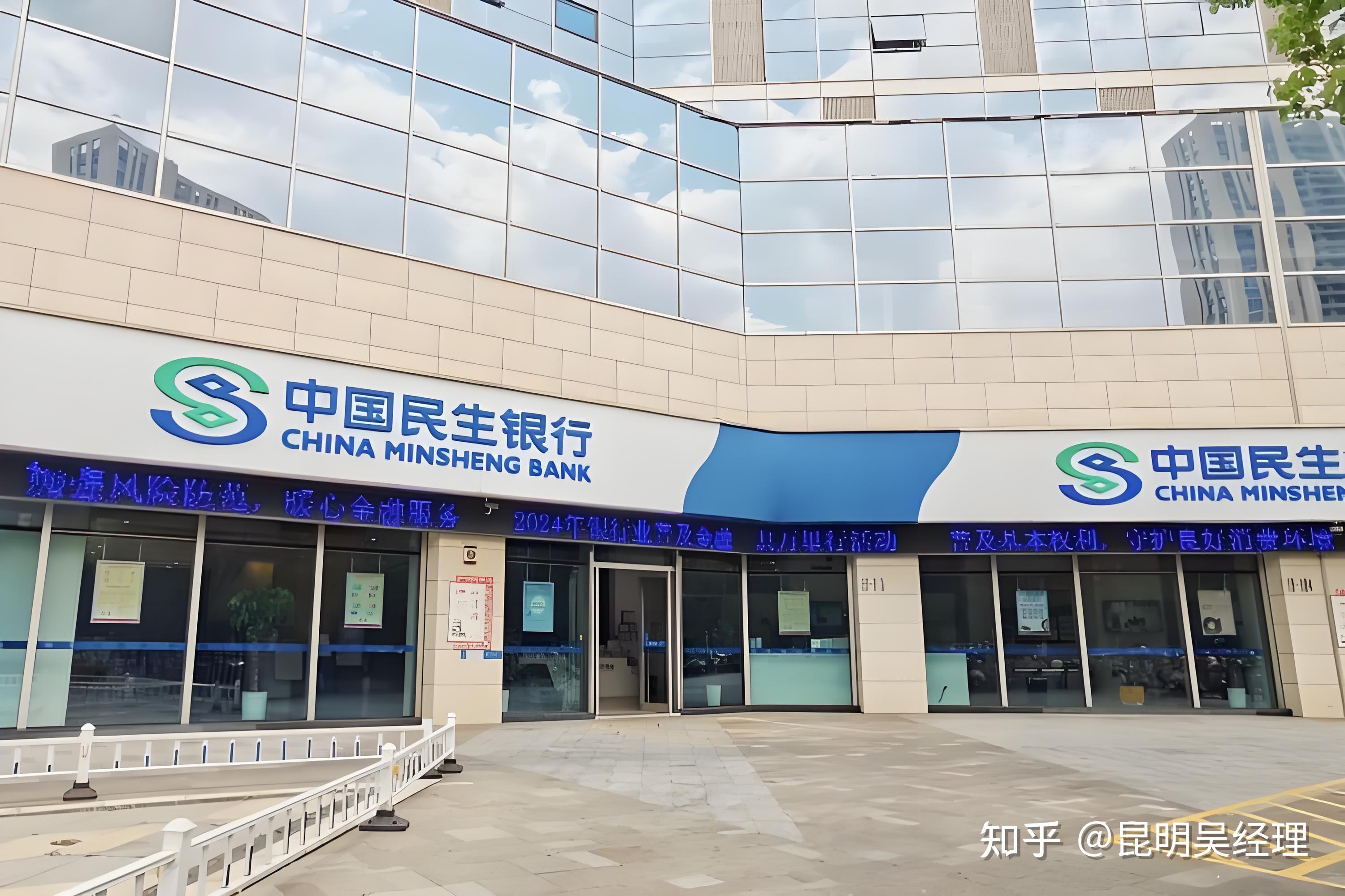 民生财富汇正规吗(民生财富汇客服电话)