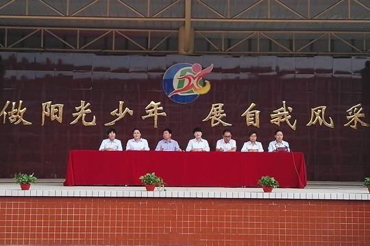 中牟县城东路小学举办开学典礼迎接新起点展望新航程