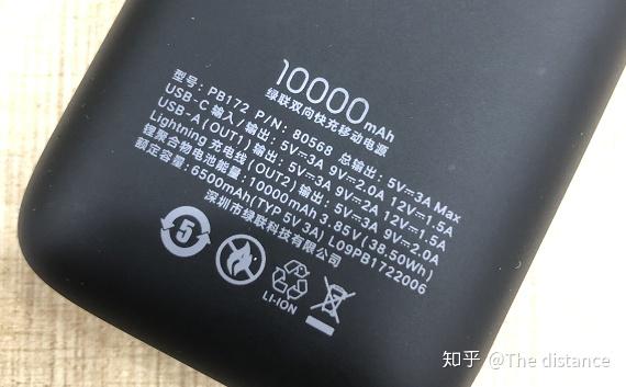 快速充电线充电宝专用推荐 v2-847812663631dc77b8c72e9c0dadd6a3_r.jpg