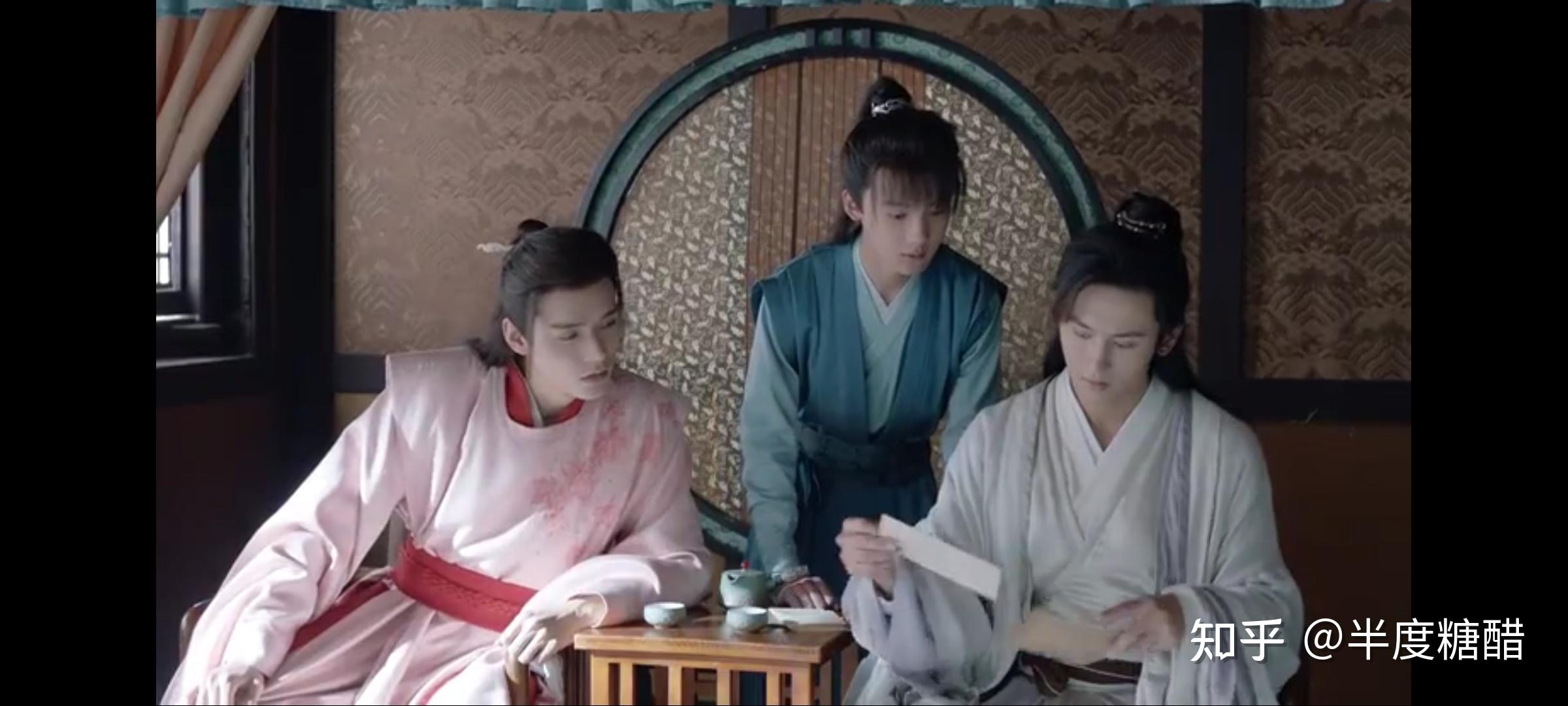 山河令服装真香3