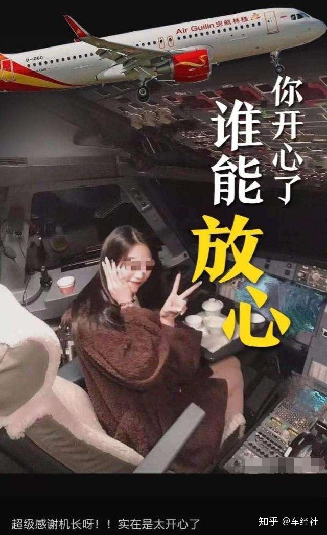 前空姐开奔驰故宫撒欢,还声称合规合法,奔驰大g已成炫富标配? - 知乎