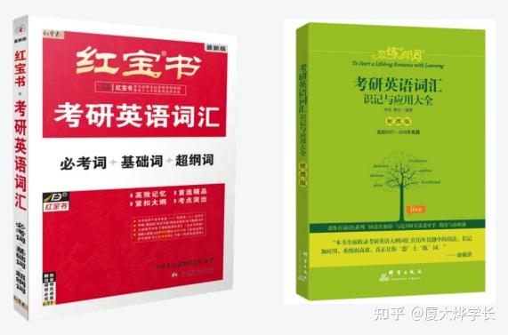 高分预警:1.1万字讲透23考研复习全程规划 - 知乎