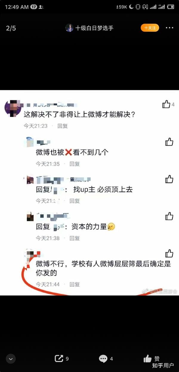 沈阳化工研究院是国企么？