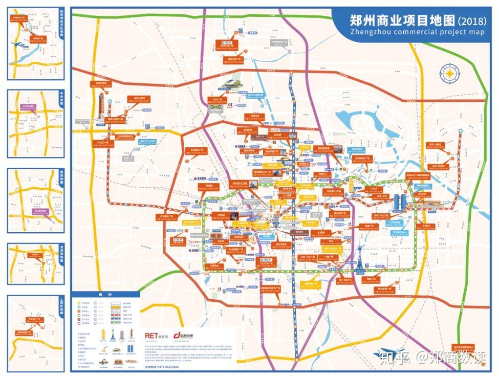 涵盖99个项目的郑州商业地图,究竟描绘了怎样的一个市场? - 知乎