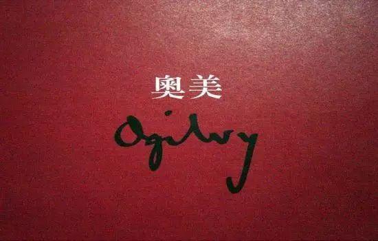 奥美与上海广告分道扬镳奥美中国全资独立