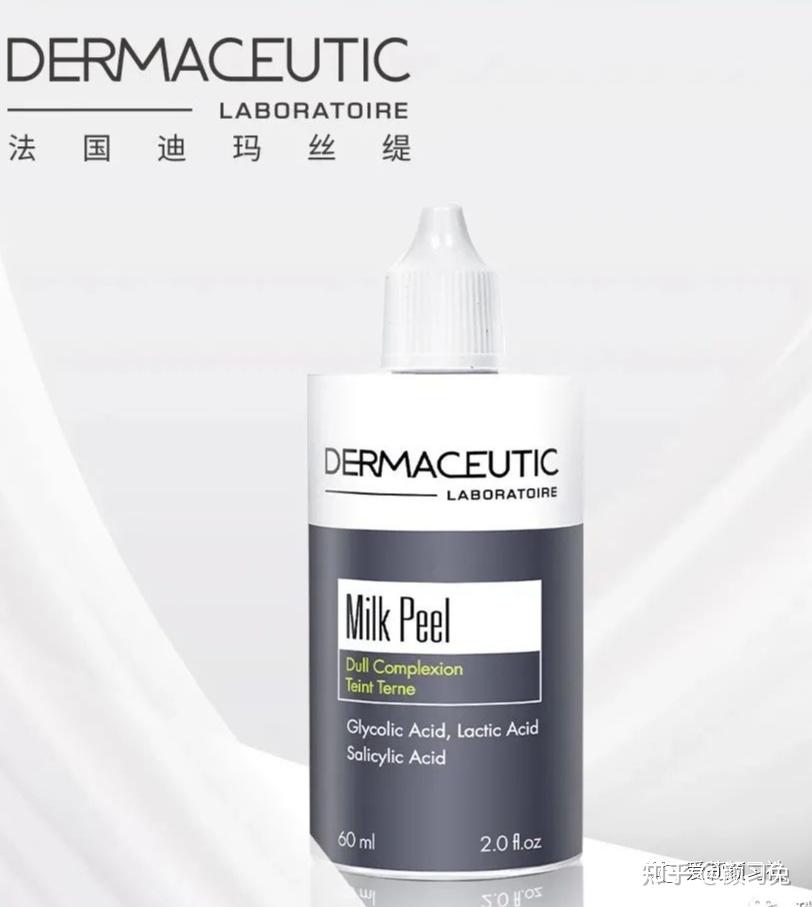 爱莉颜习社迪玛丝缇milkpeel牛奶酸介绍丨使用方法注意事项