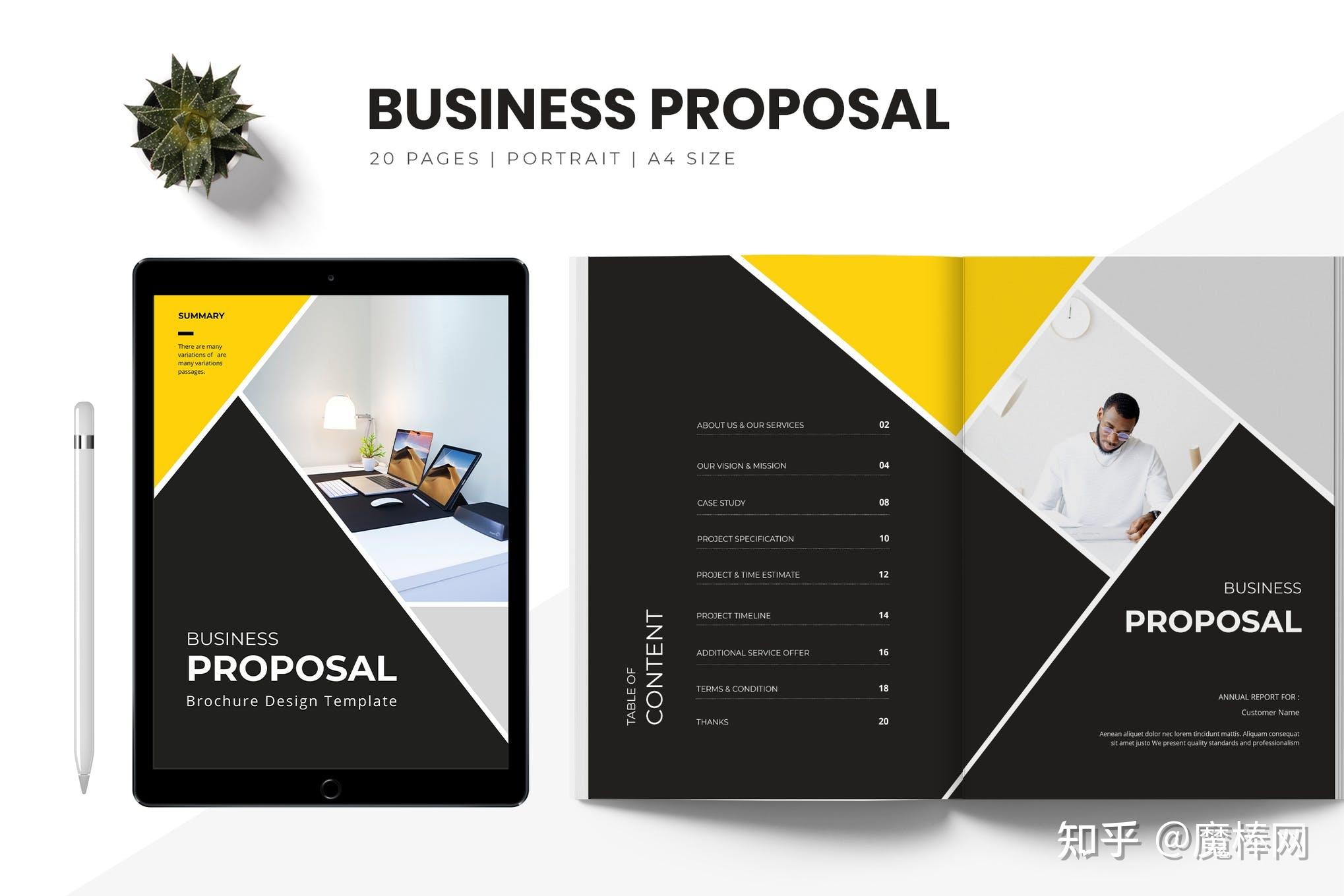 简约风格画册设计分享!画册indesign模板下载