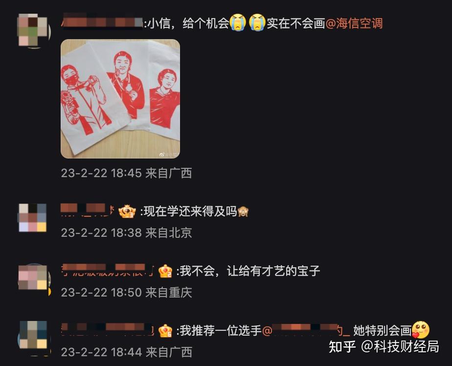 什么档次?现金、空调都不要?海信新风空调“代言人卡通形象大赛”征集通道正式启动!