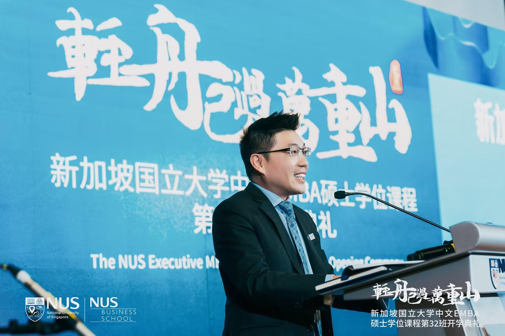 傅强教授：不是所有流浪的人，都迷失了方向 | 2023年新国大中文EMBA开学演讲 - 知乎