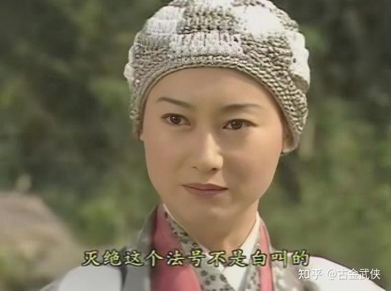 倚天屠龙记为何灭绝师太那么痛恨明教