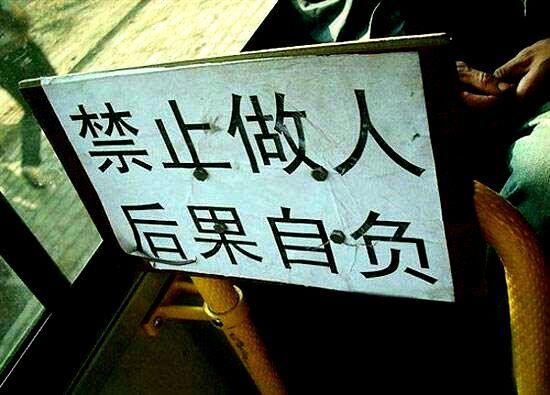 白字先生一一有趣的故事有趣的游戏