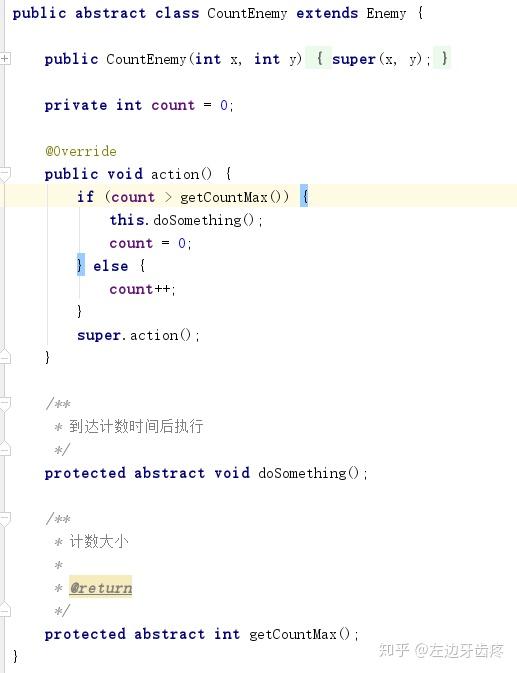 Java开发小游戏，30分钟教会你 - 知乎
