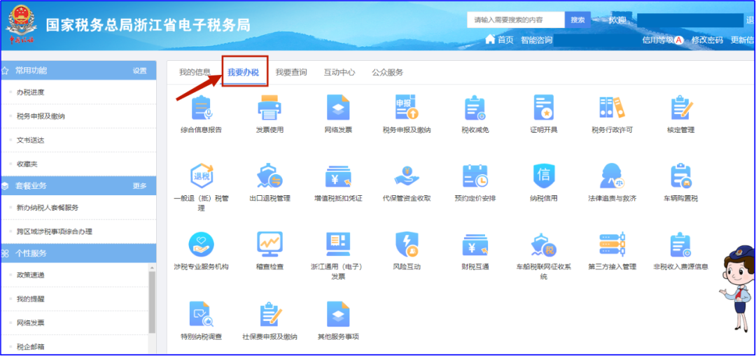 企业年报 | 年报操作指南—“多报合一”! - 知乎