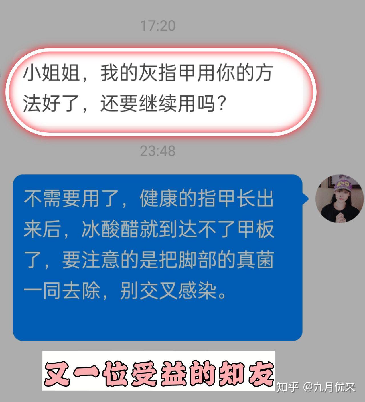 试管婴儿真实经验分享_优质问答真实经验分享_冬枣优质生产新技术问答