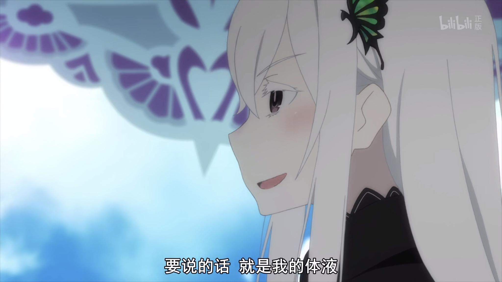 科普re0第三集中的多娜茶喝起来什么味道