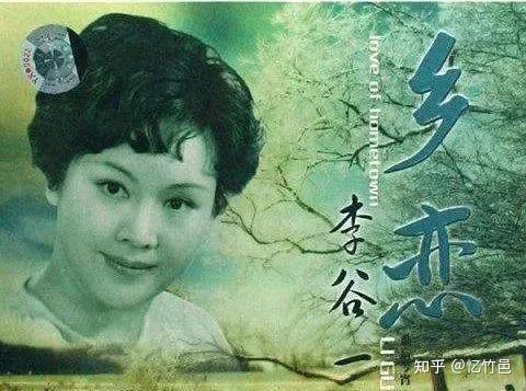 第一届春晚最亮的明星 - 知乎