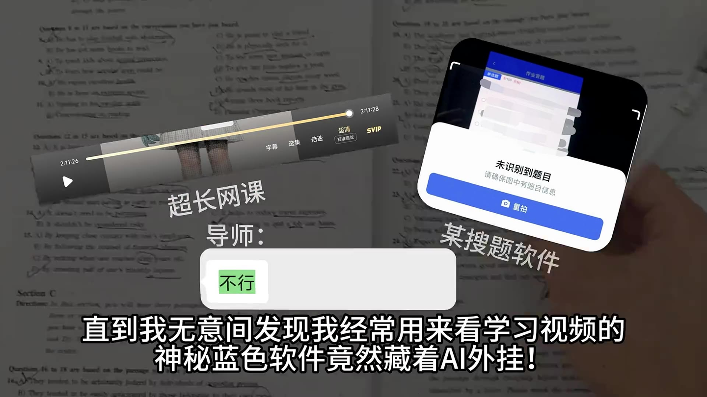 这可能是最适合大学生使用的 AI 了