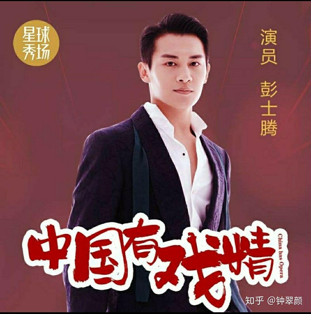 彭锡雄