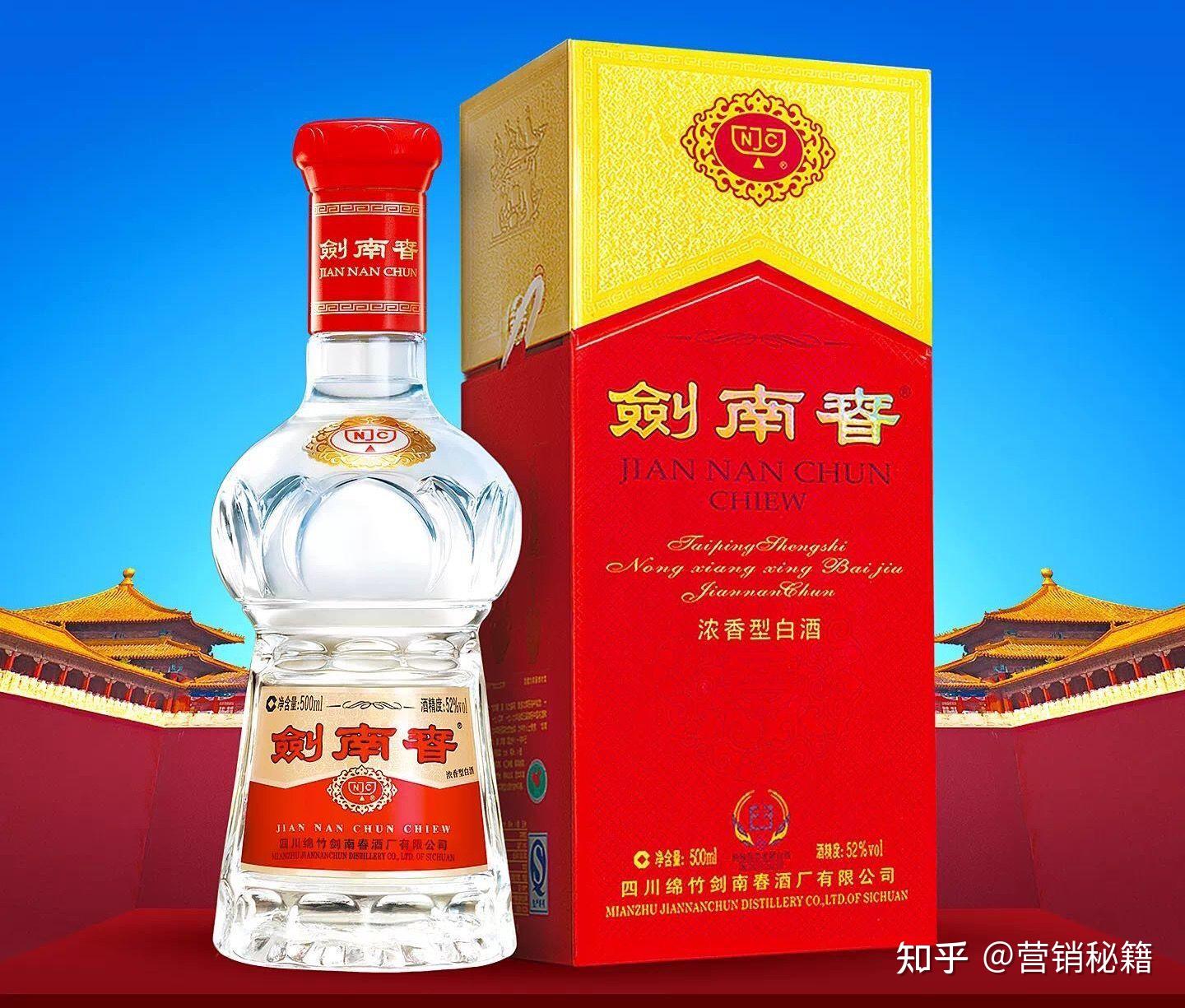 中国白酒排行榜，十大公认口感最好喝的白酒！ - 知乎
