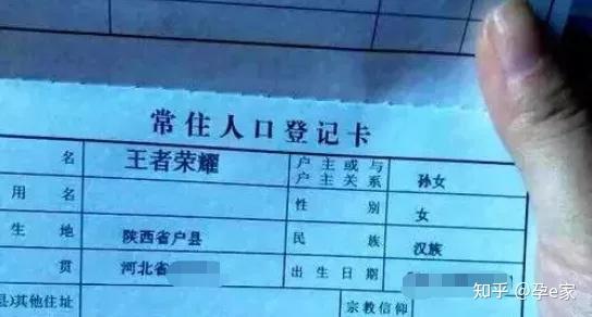 2021新生儿爆款名字出炉!重复率最高的竟是这2个字!-新生儿最热门名字2022