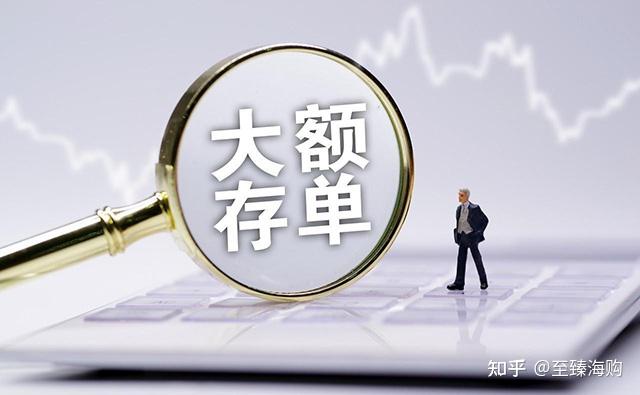 需要在銀行存多少錢,每月才能有3653元利息? - 知乎