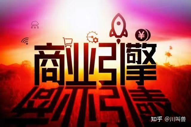 川叫兽注意了职业背债人财两空换种方式吃人比缅北诈骗更恐怖