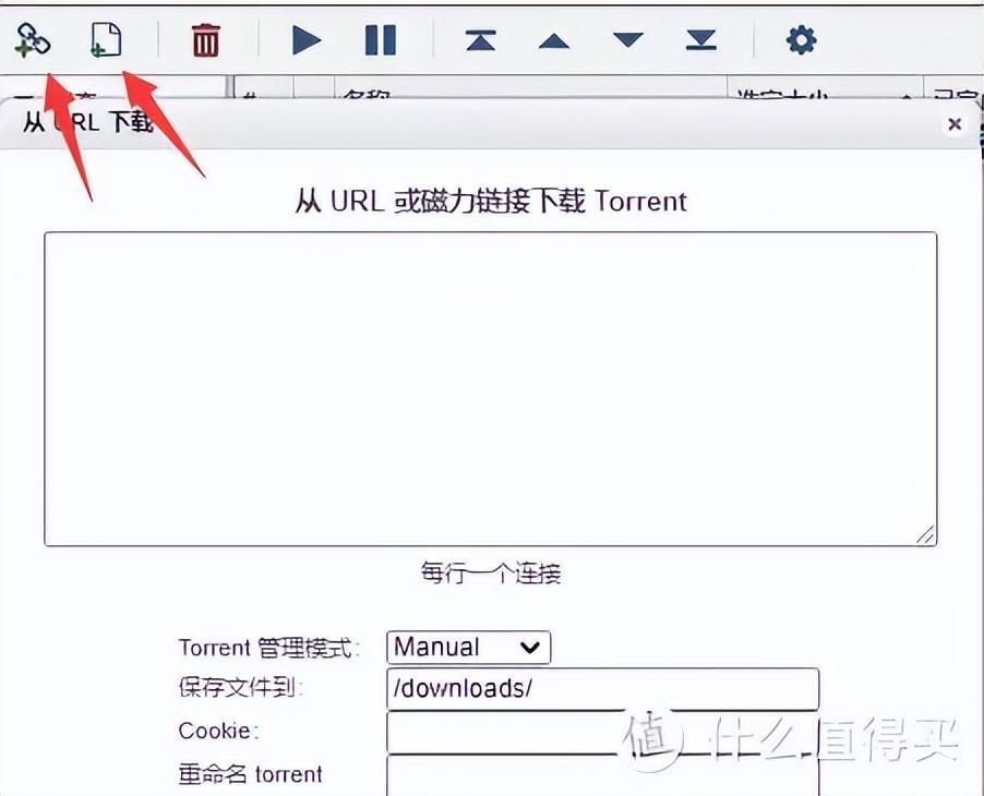 从入门到“吃灰”,威联通NAS使用指南插图95 从入门到“吃灰”,威联通NAS使用指南插图95